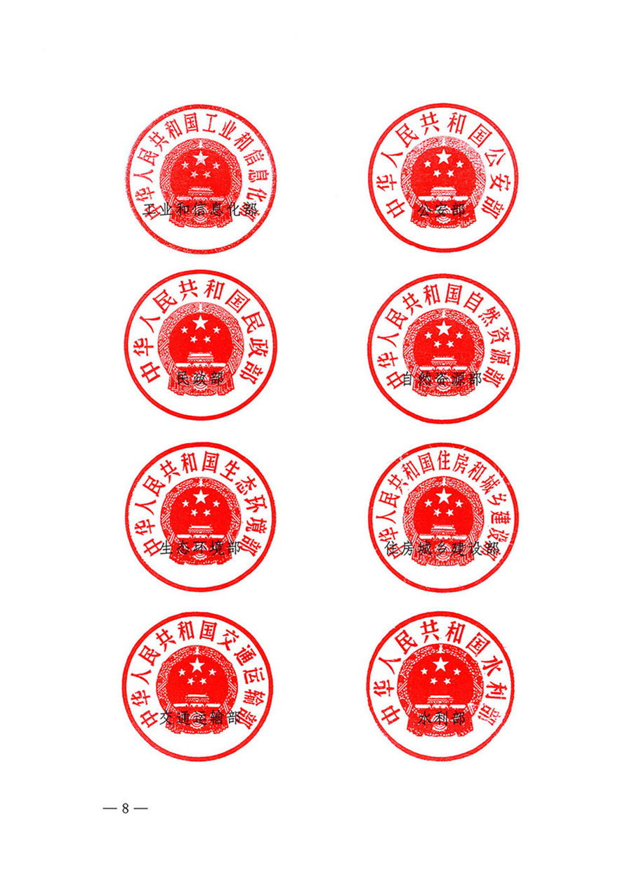 中国质量检验协会关于转发《关于开展2024年全国“质量月”活动的通知》的函(质检协函〔2024〕116号)